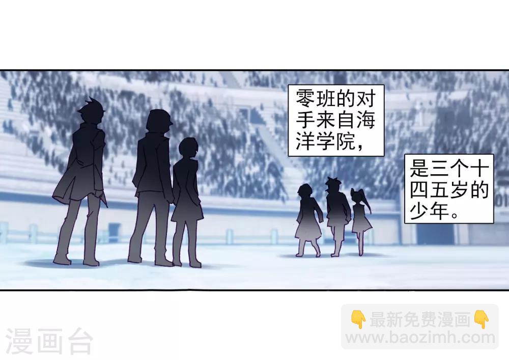第215话 拭目以待14