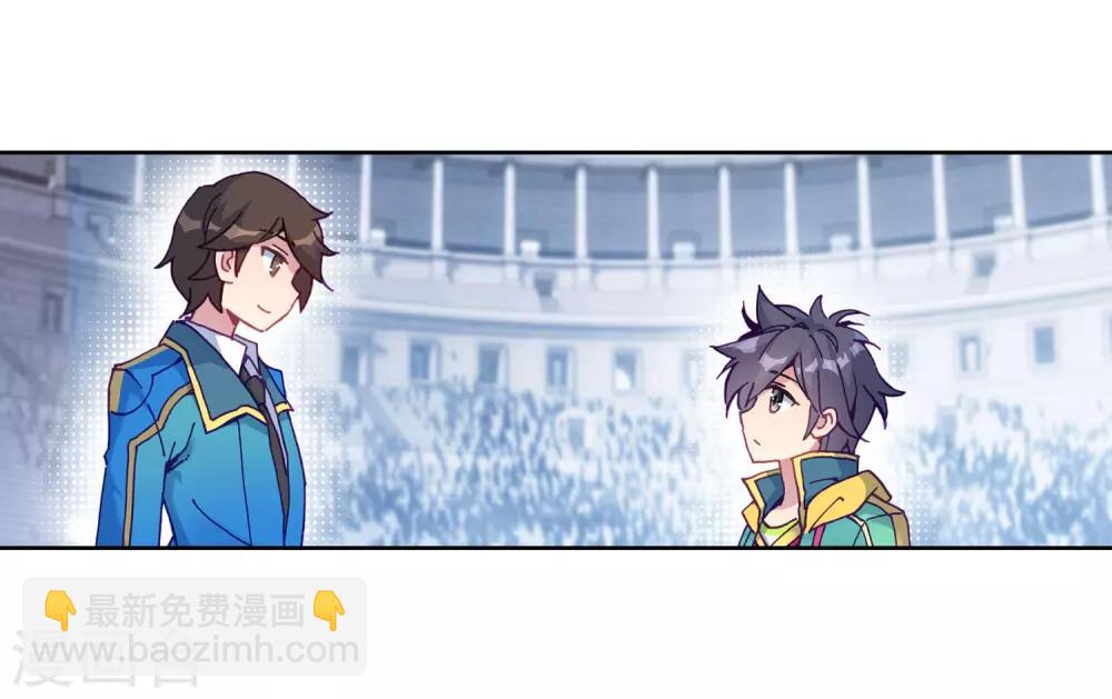 第215话 拭目以待17