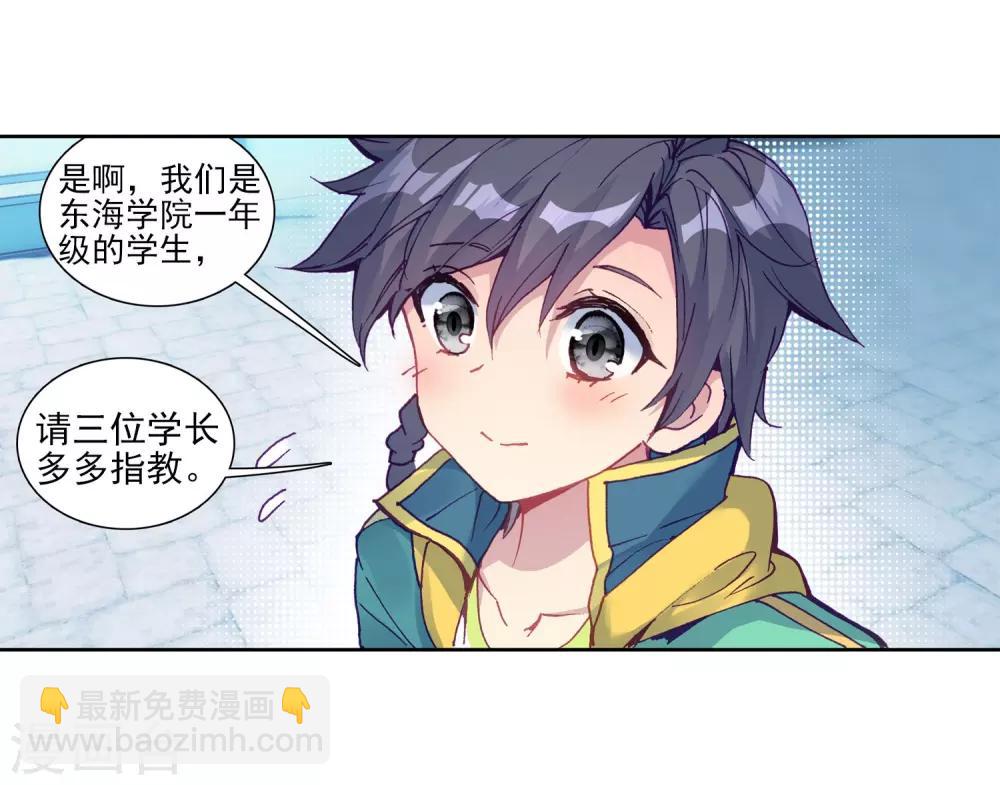第215话 拭目以待18