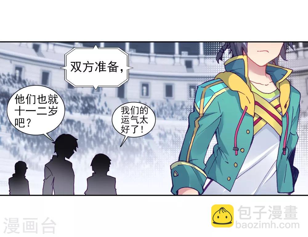 第215话 拭目以待19