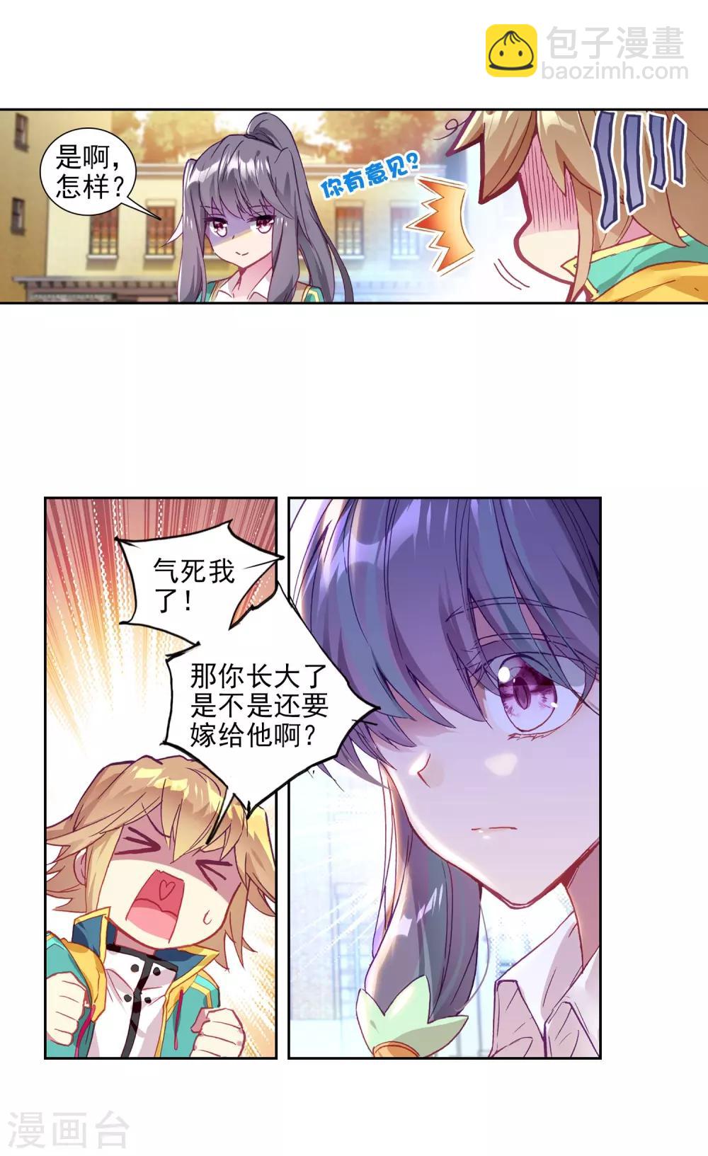 第216话 拭目以待211