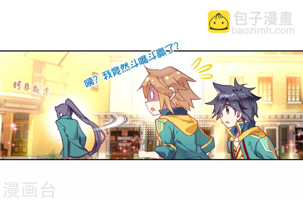 第216话 拭目以待213