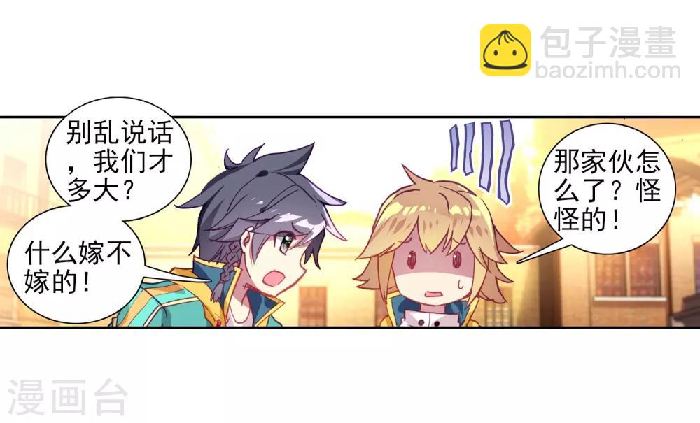 第216话 拭目以待214