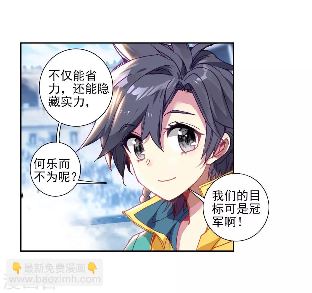 第216话 拭目以待22