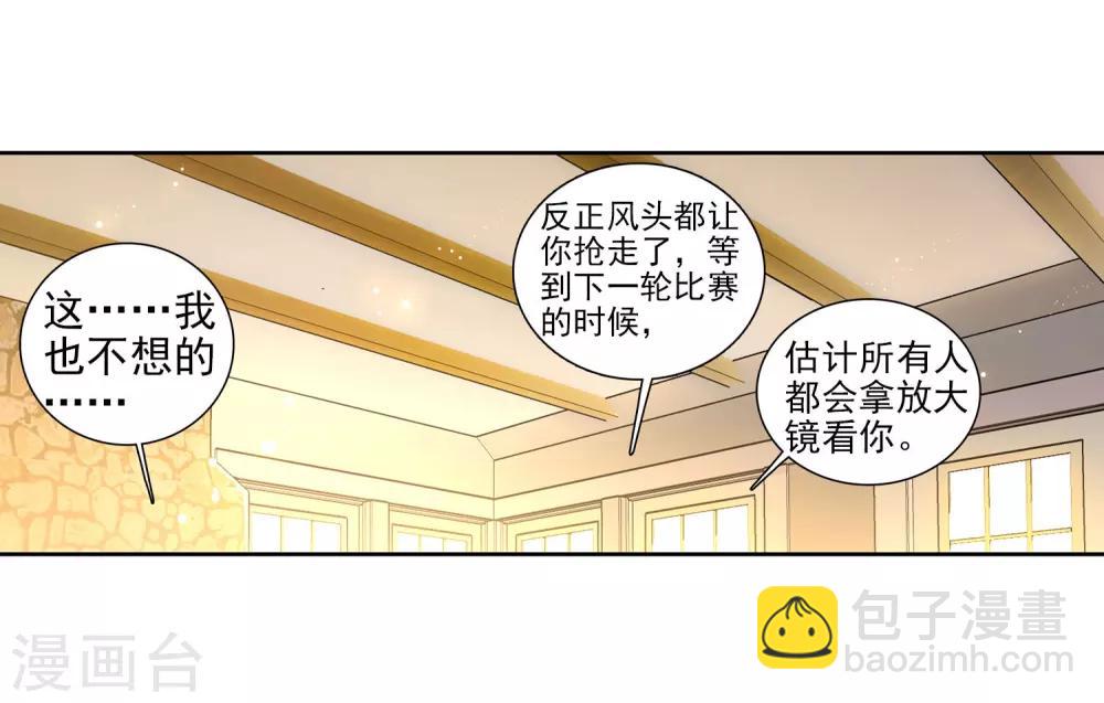 第216话 拭目以待220