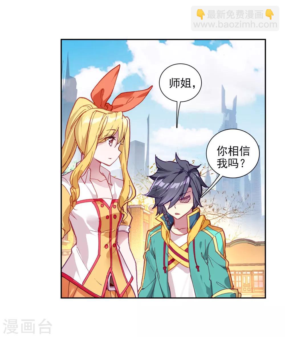第216话 拭目以待223