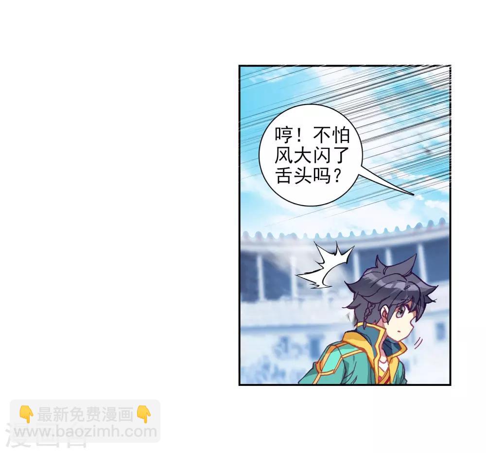 第216话 拭目以待23