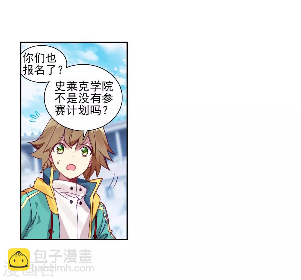第216话 拭目以待25