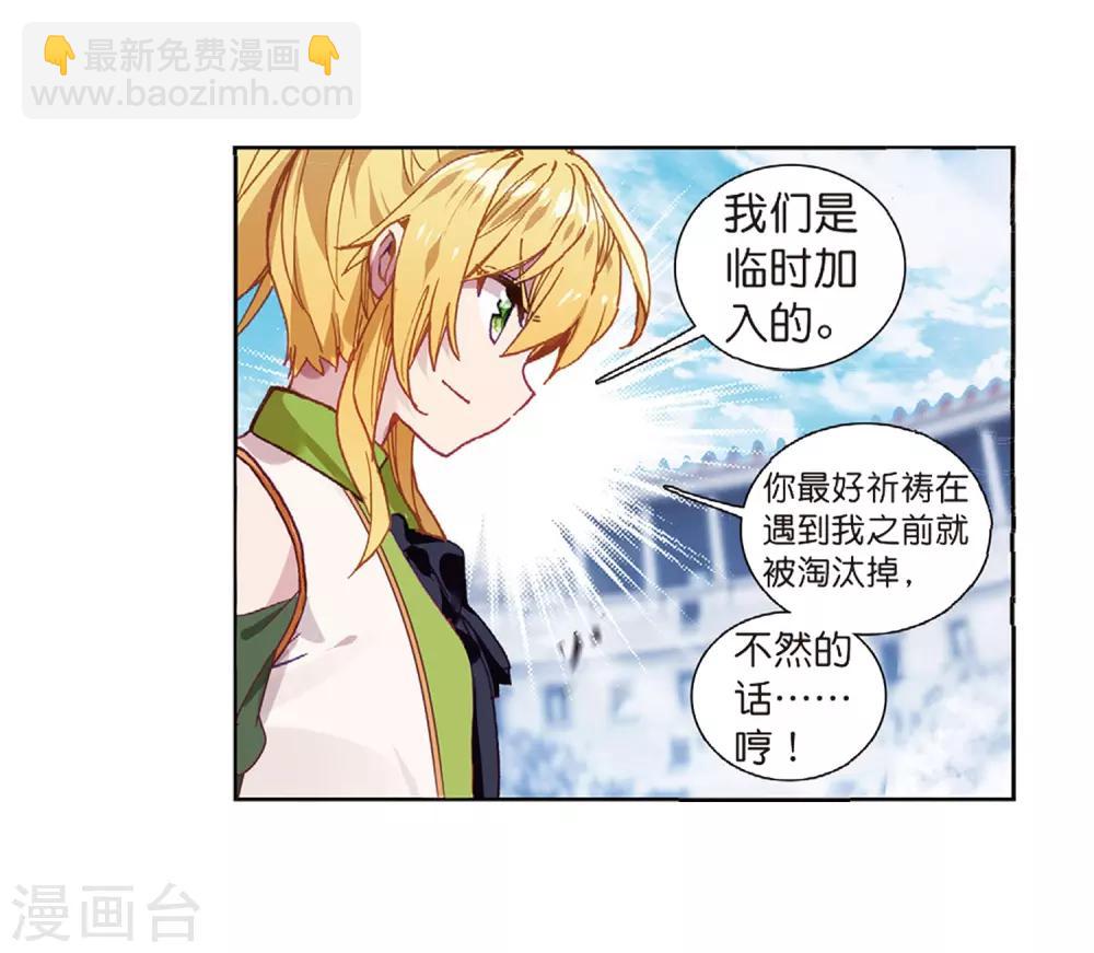 第216话 拭目以待26