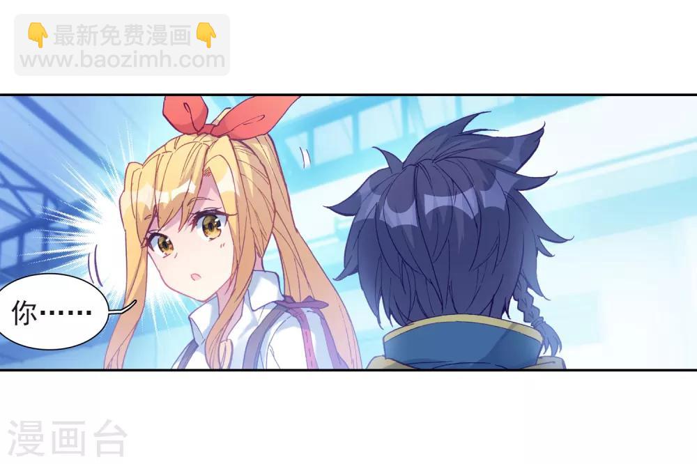 第217话 相信我112