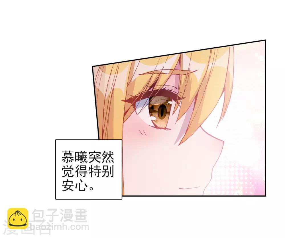 第217话 相信我116