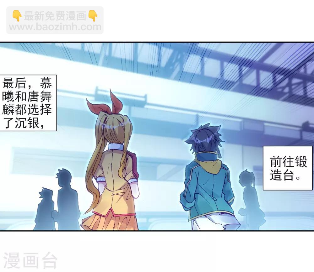 第217话 相信我117