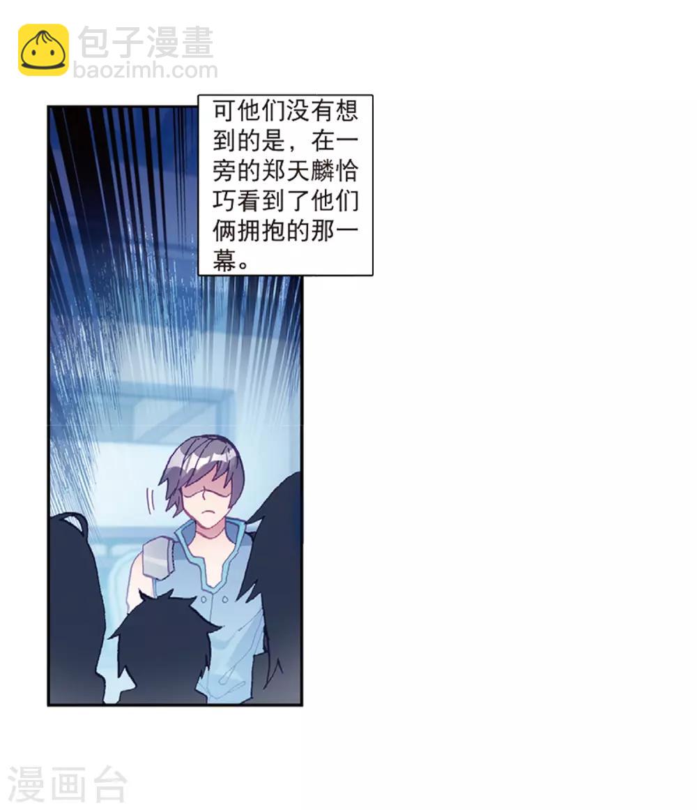 第217话 相信我118