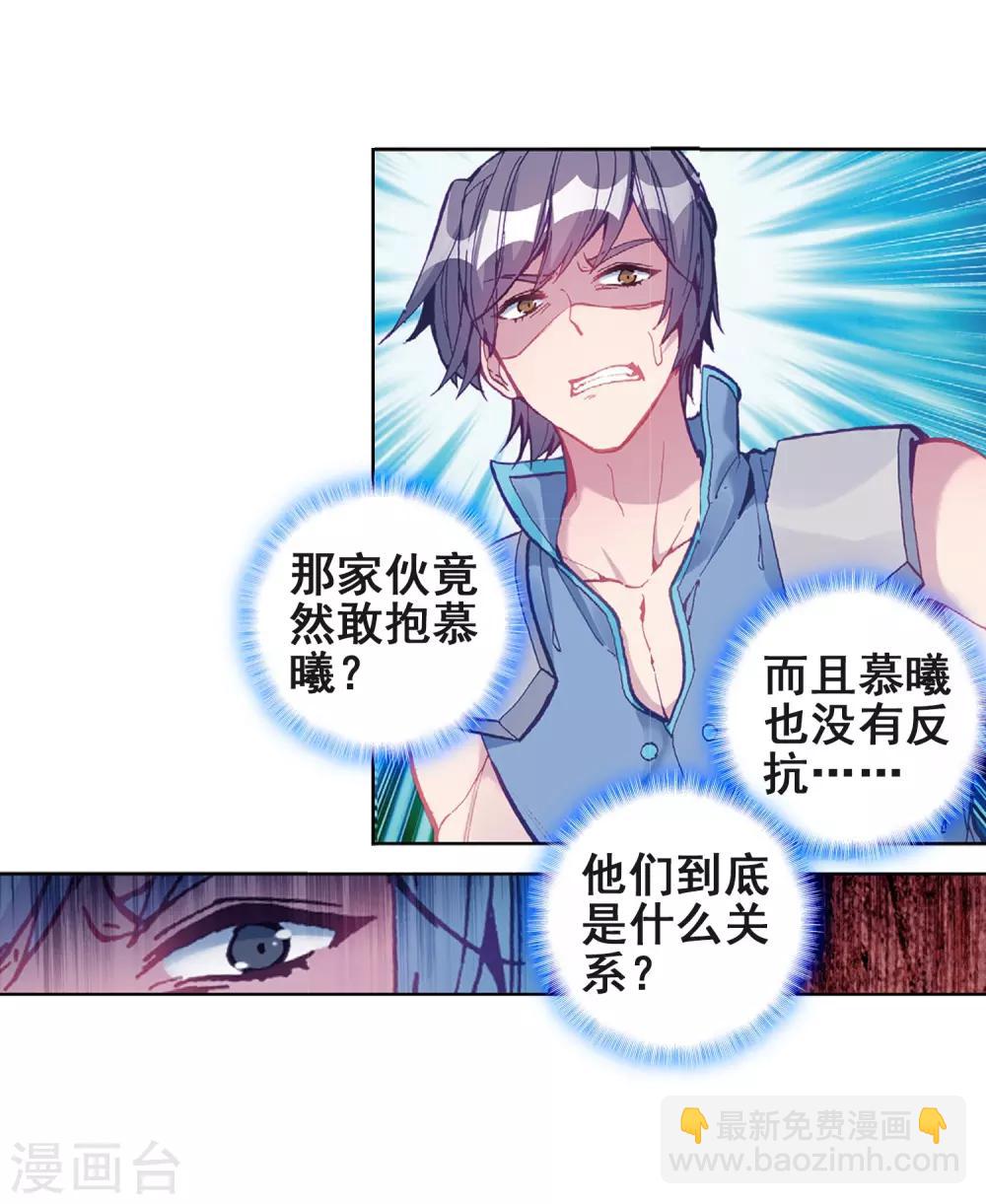 第217话 相信我119
