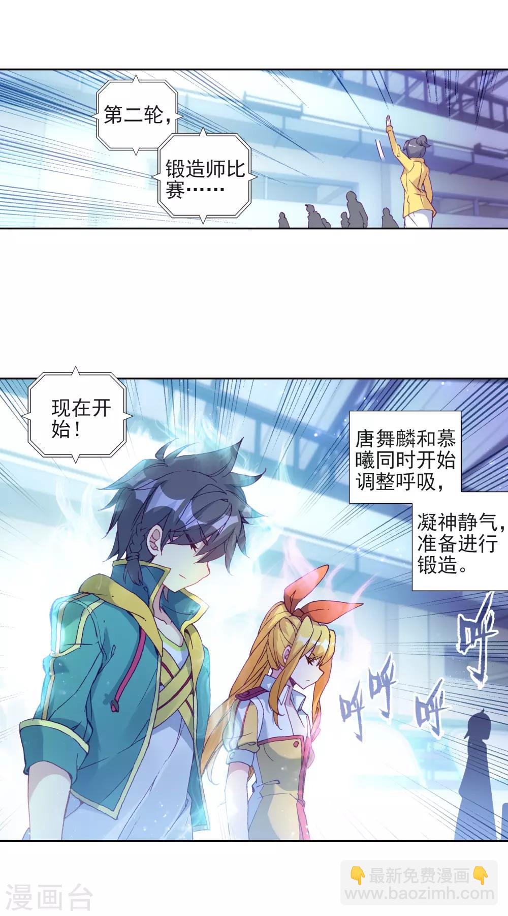 第217话 相信我122
