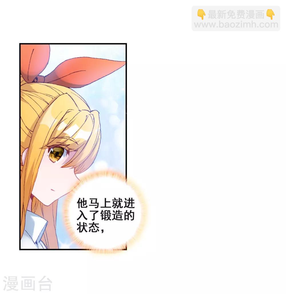 第217话 相信我123