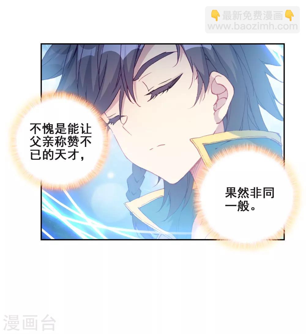 第217话 相信我124