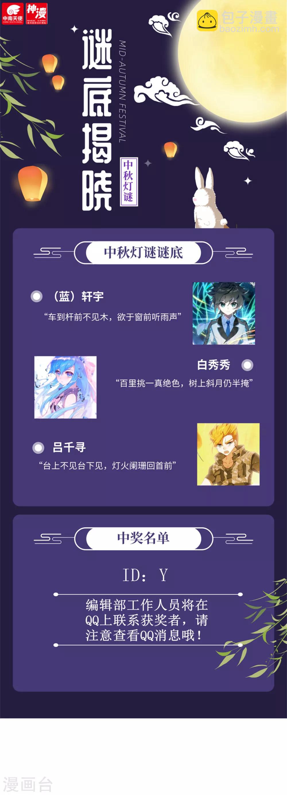 第217话 相信我125