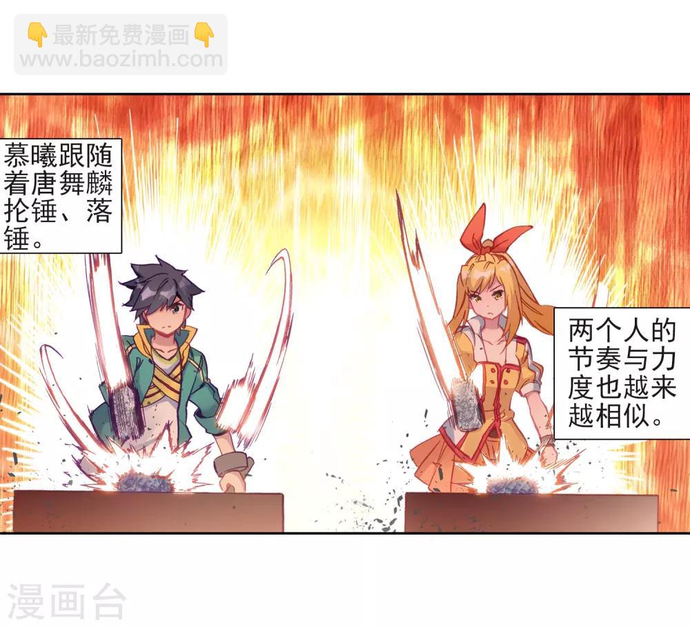 第218话 相信我210