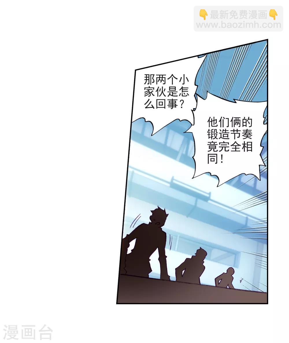 第218话 相信我214