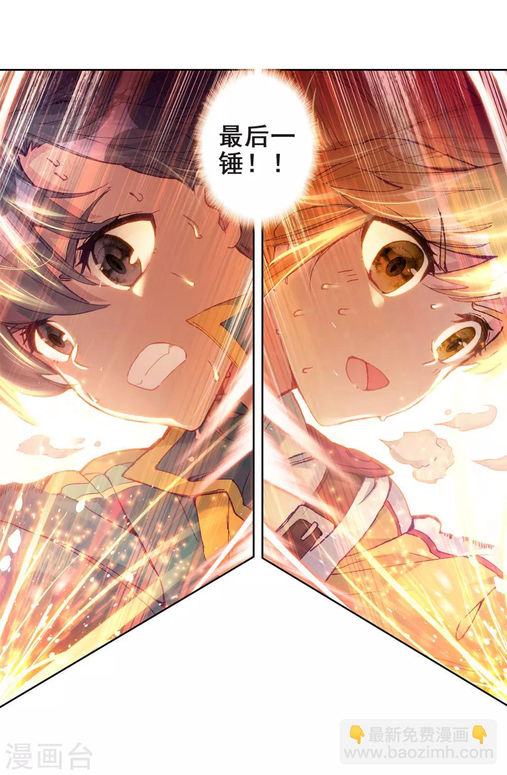 第218话 相信我215