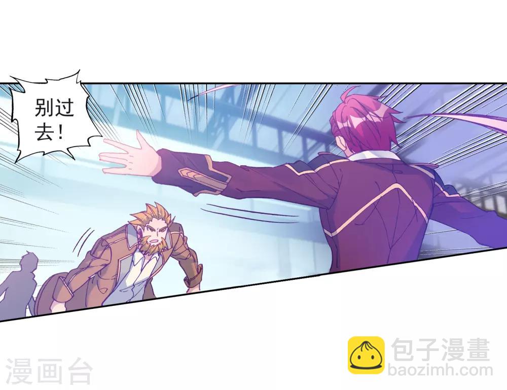 第218话 相信我219