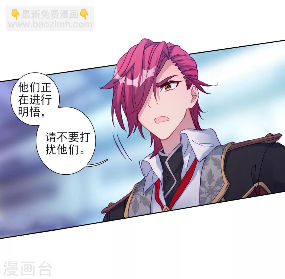 第218话 相信我220