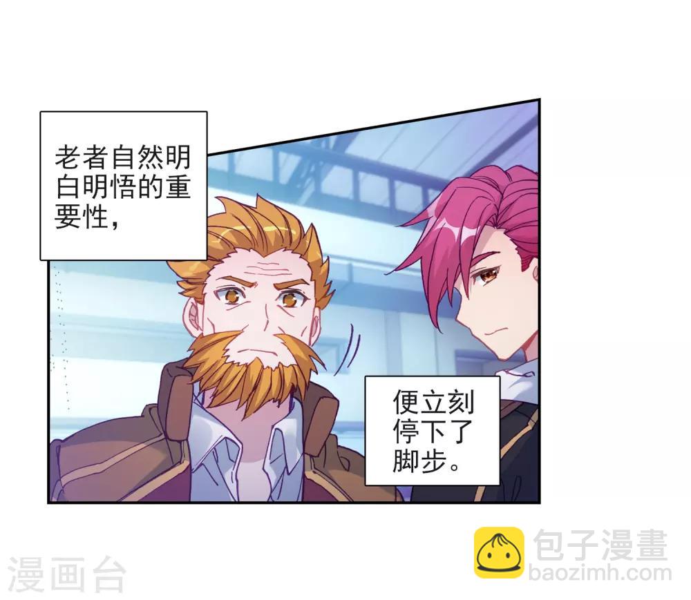 第218话 相信我221