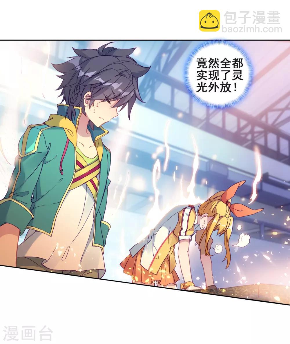 第218话 相信我223