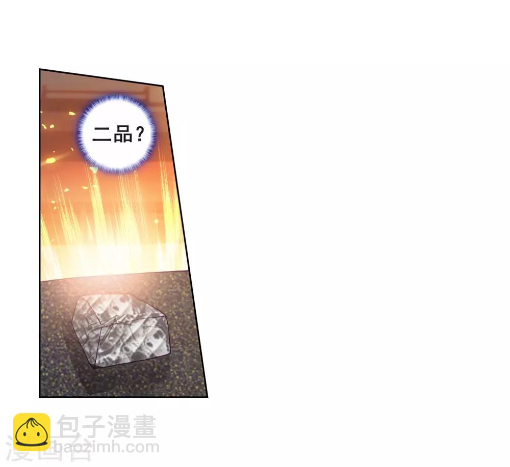 第218话 相信我224