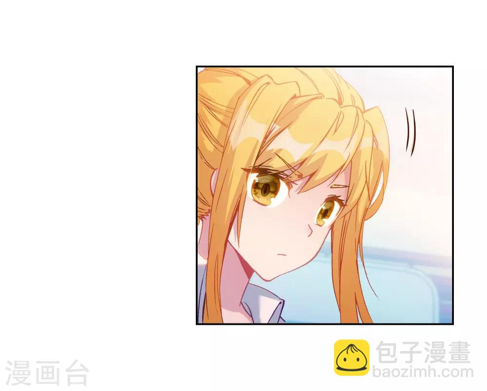 第218话 相信我23