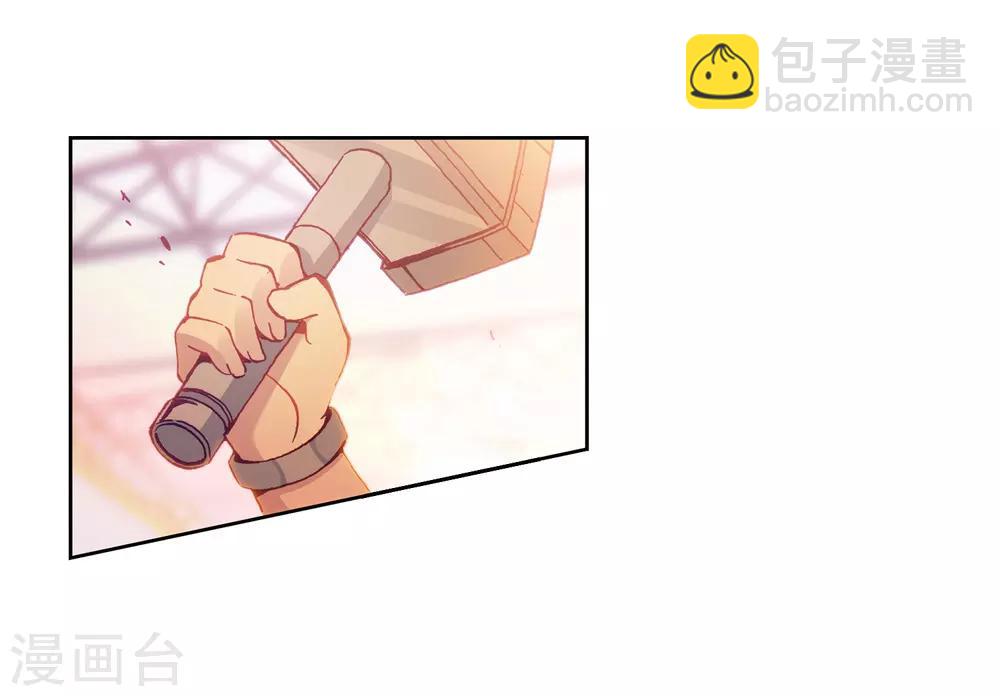 第218话 相信我25
