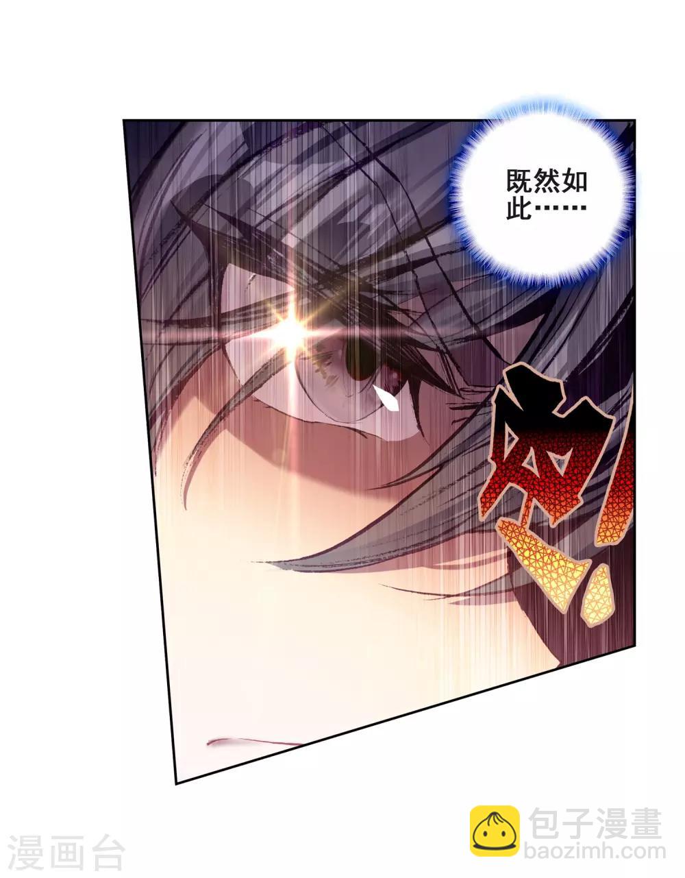 第222话 星神剑211