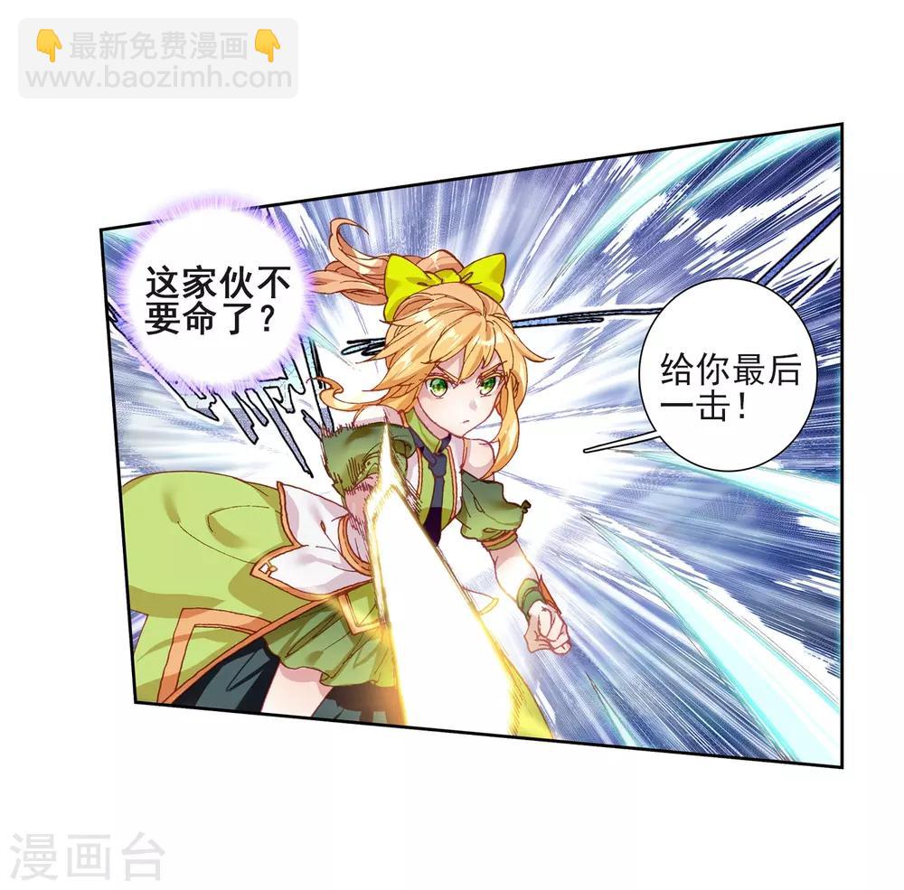 第222话 星神剑215