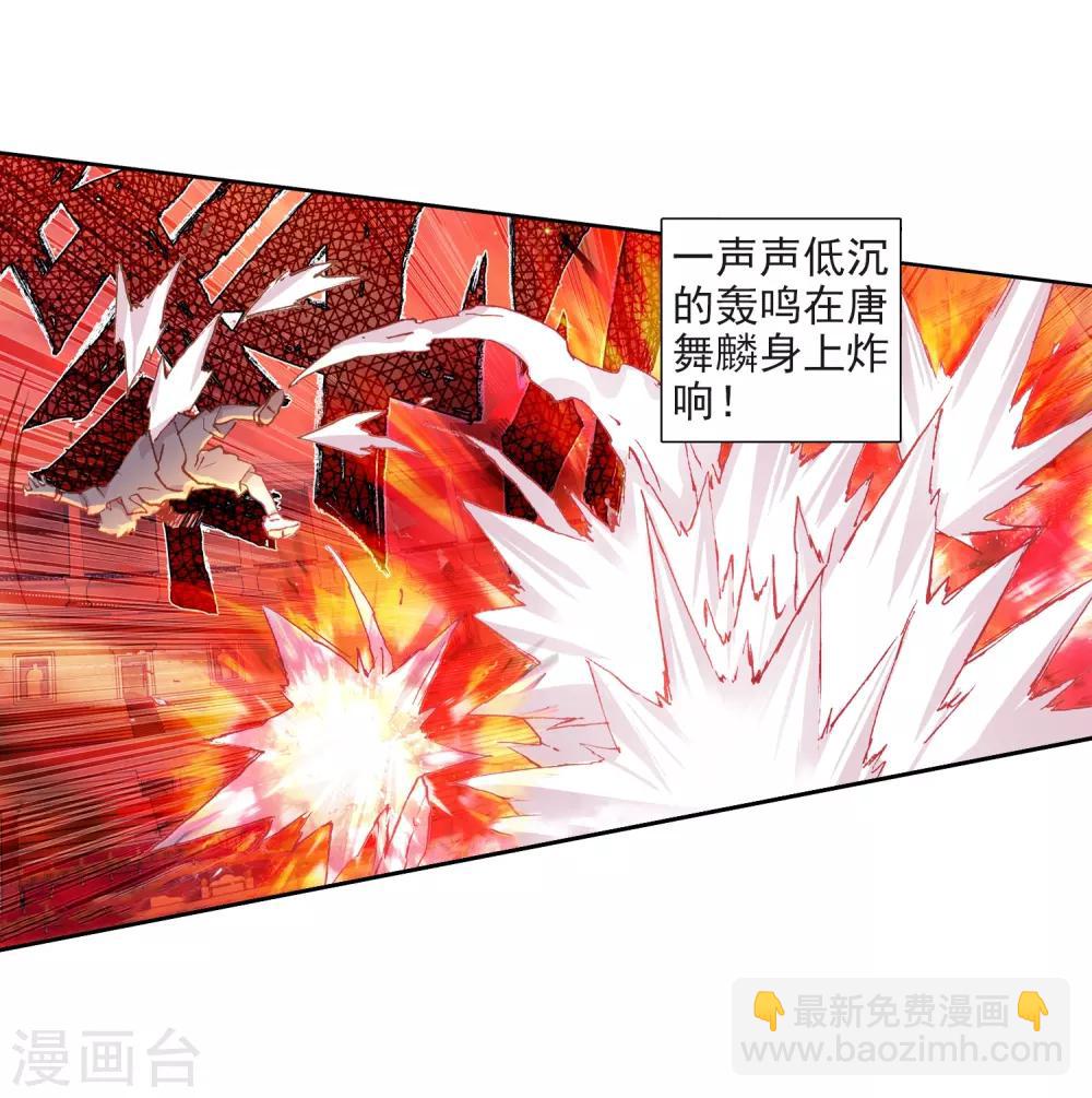 第222话 星神剑220