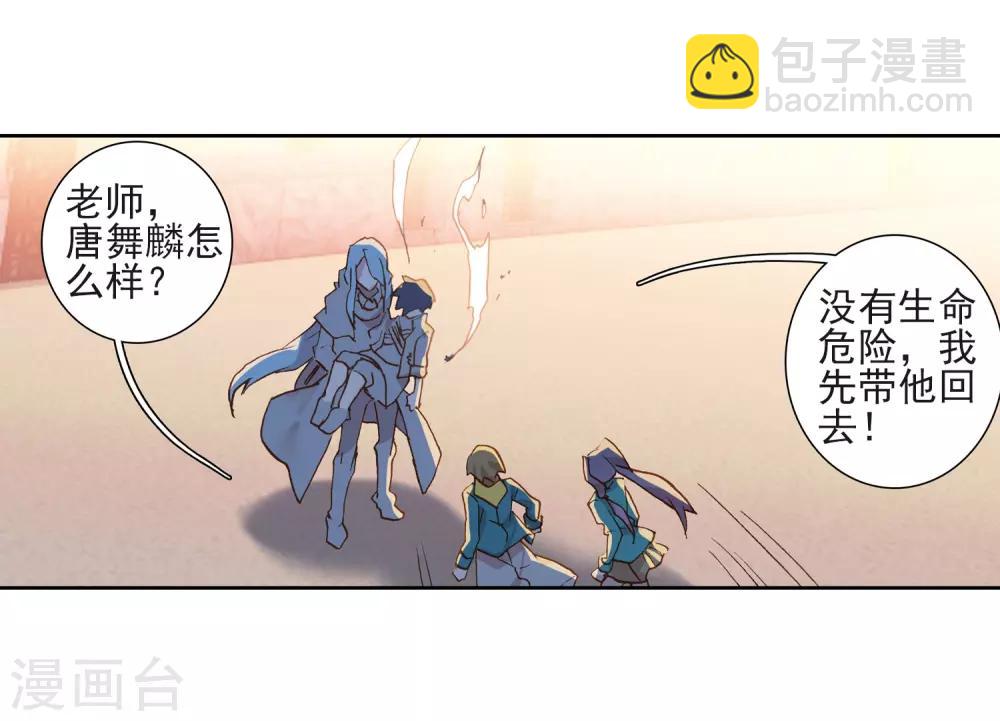 第222话 星神剑222