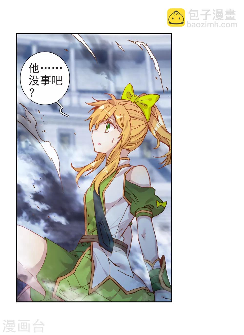 第222话 星神剑223