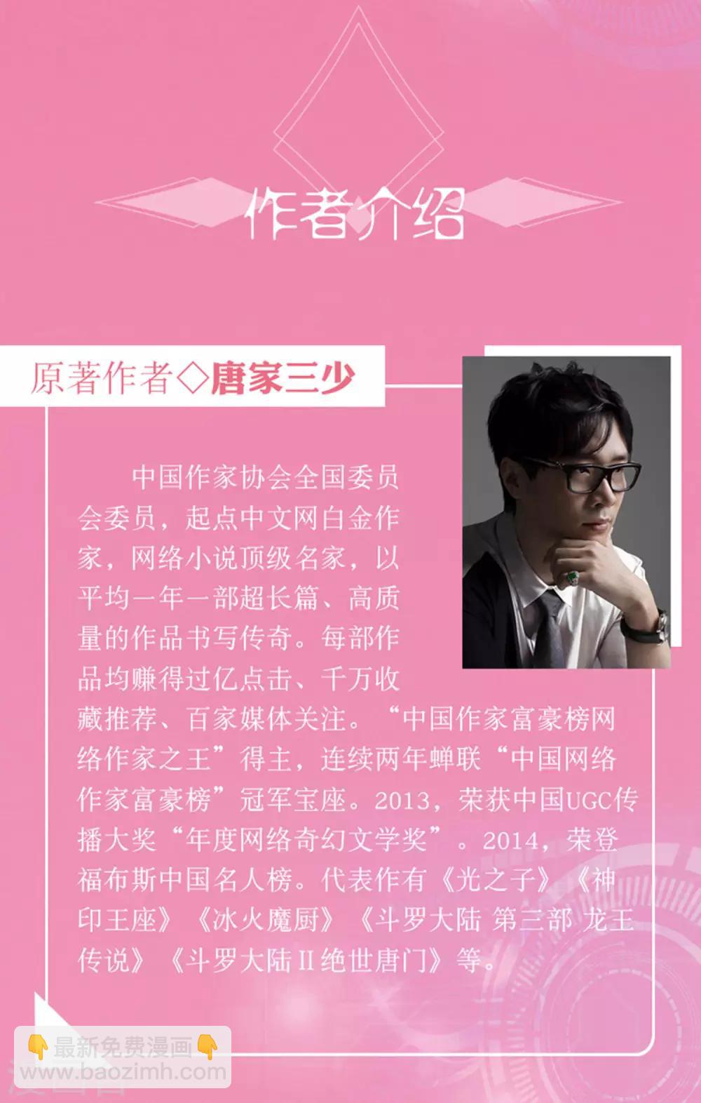 第222话 星神剑230
