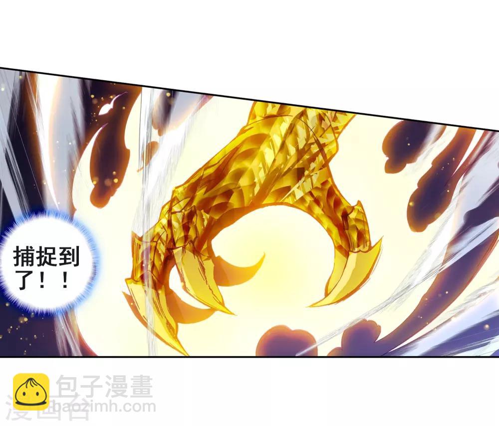 第222话 星神剑24