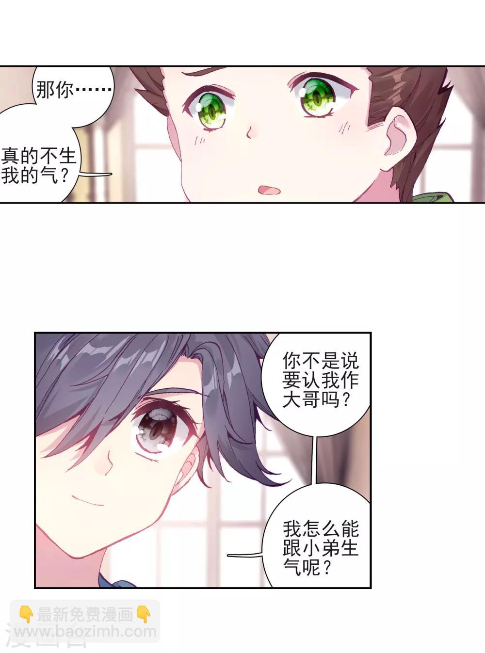 第224话 虽败犹荣211