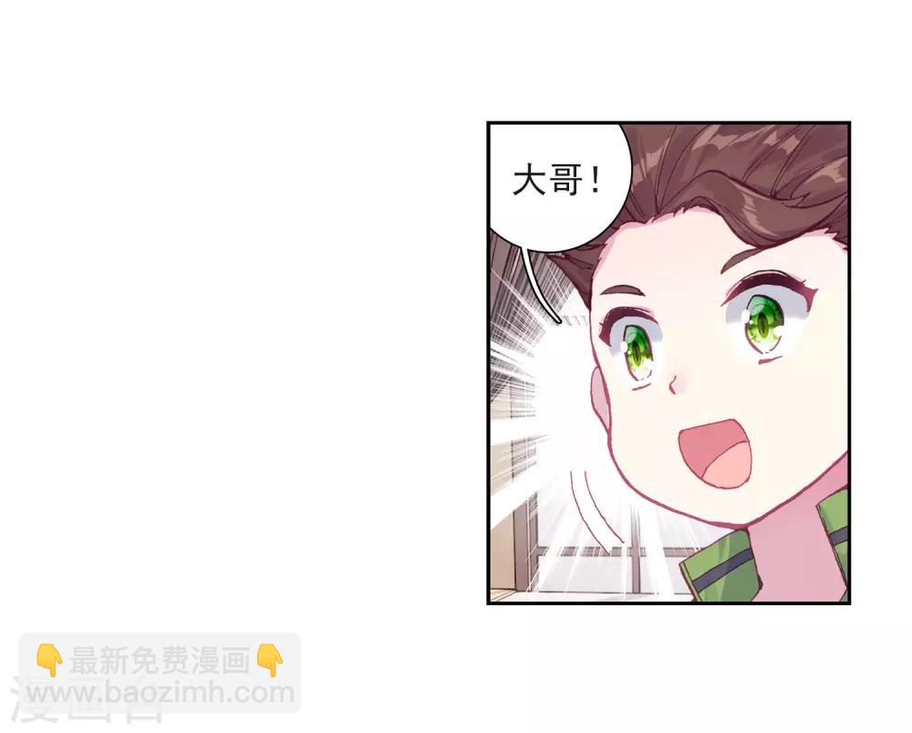 第224话 虽败犹荣212