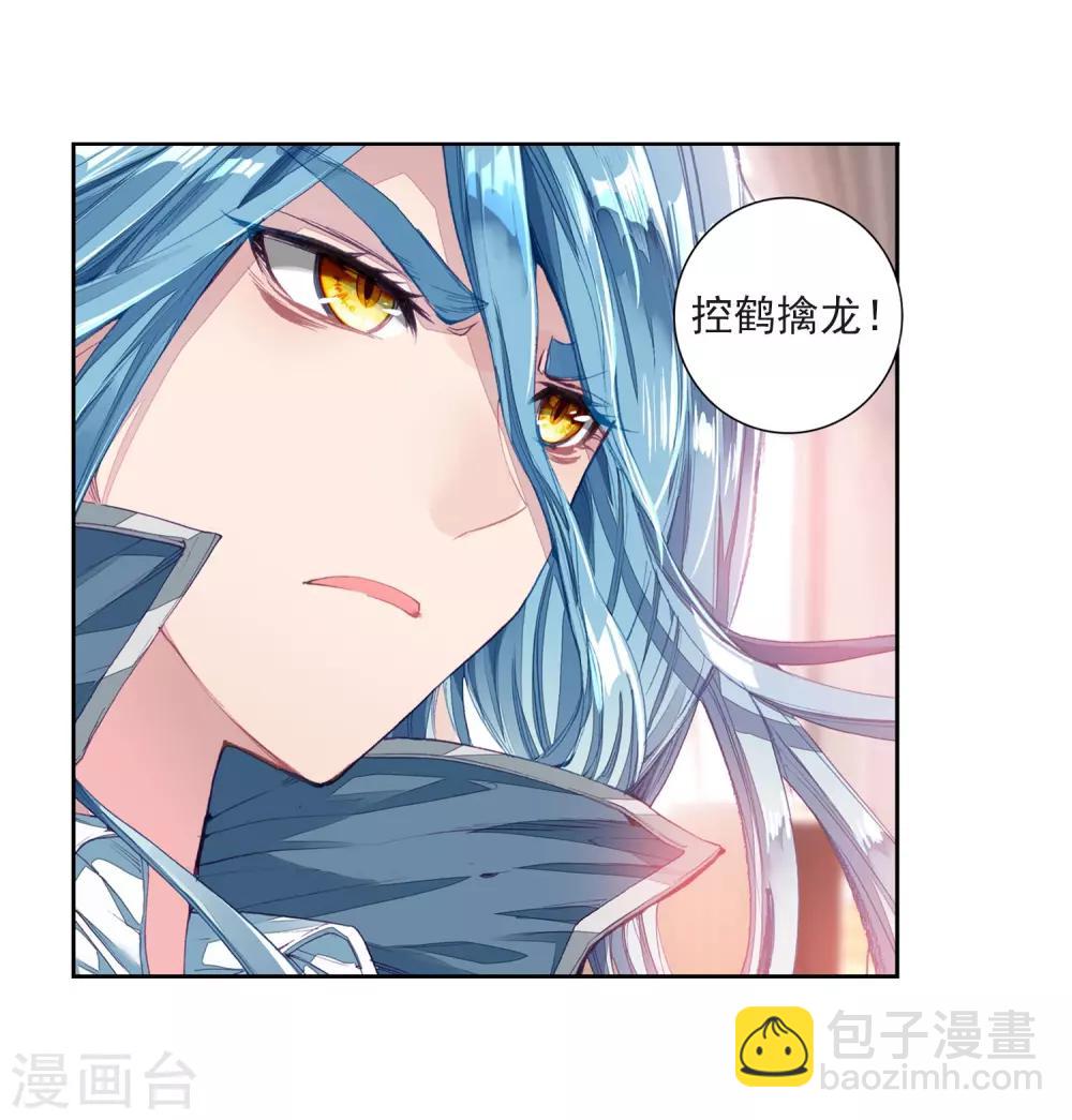 第224话 虽败犹荣216
