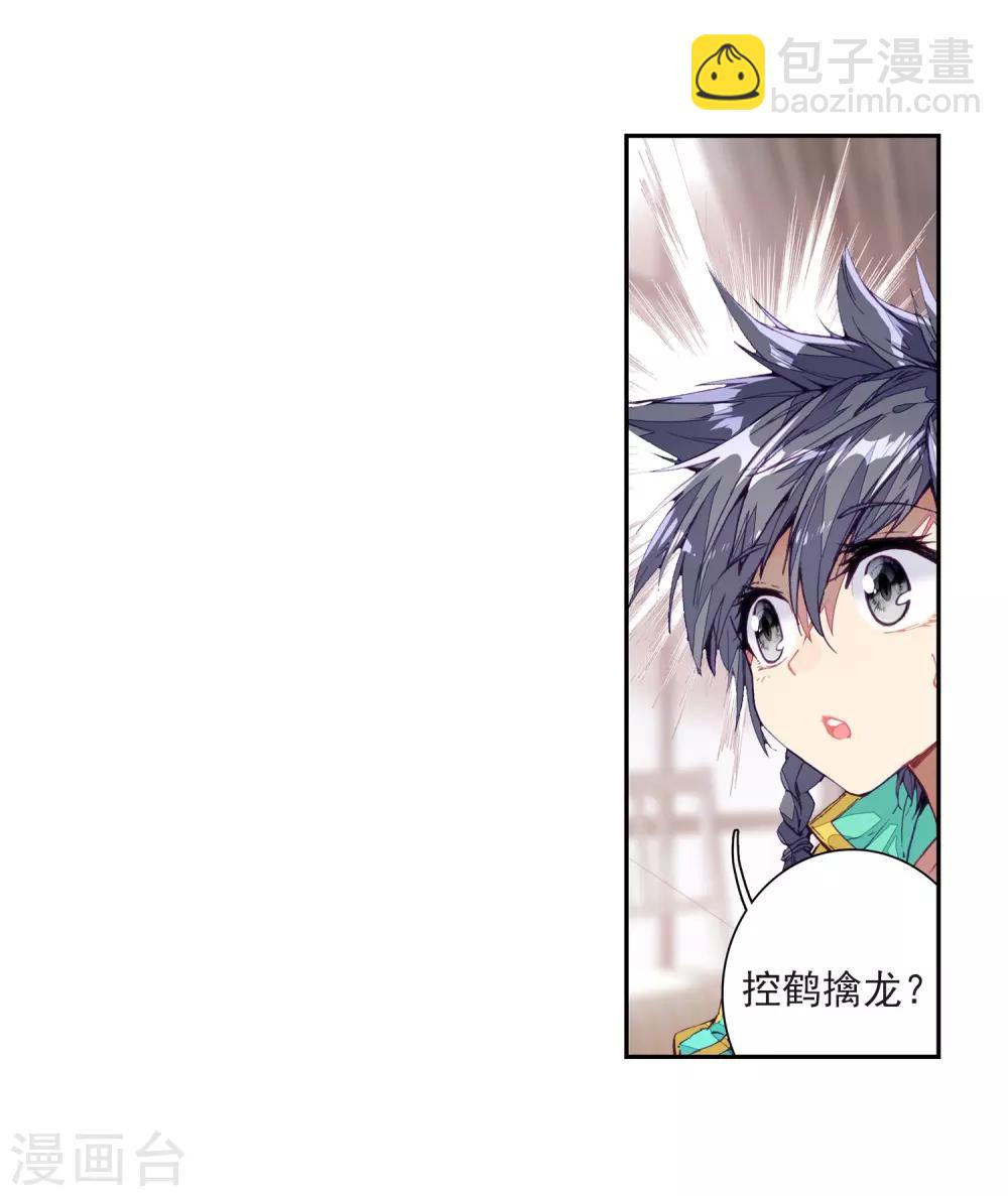 第224话 虽败犹荣217
