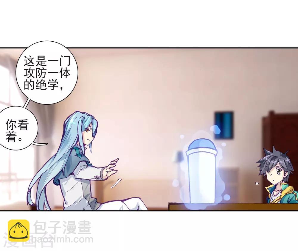 第224话 虽败犹荣218
