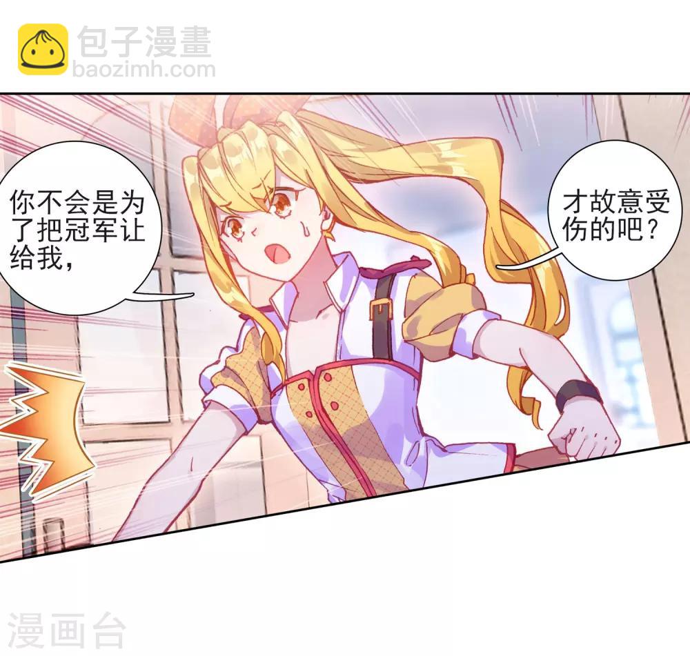 第224话 虽败犹荣22