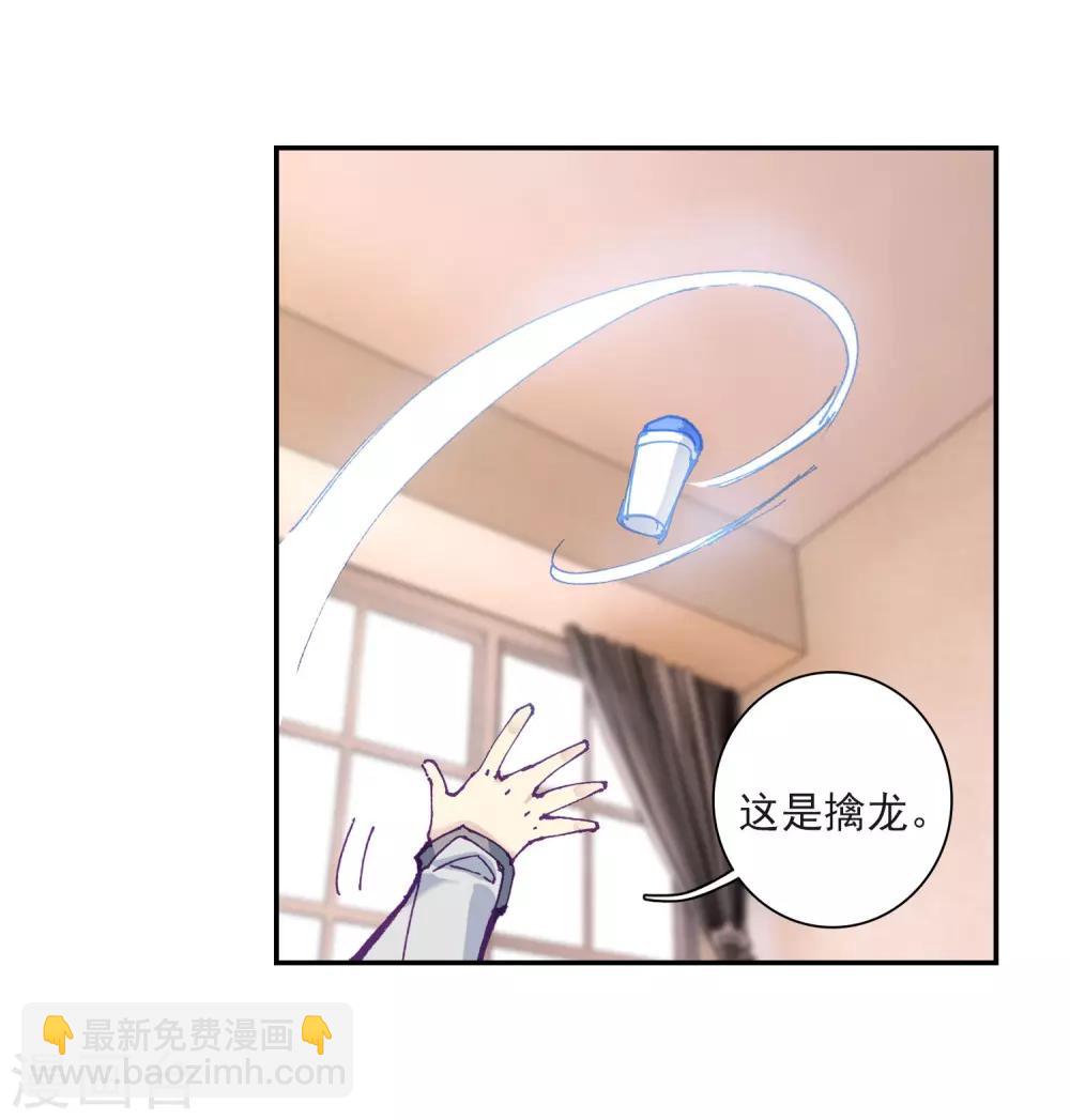 第224话 虽败犹荣220