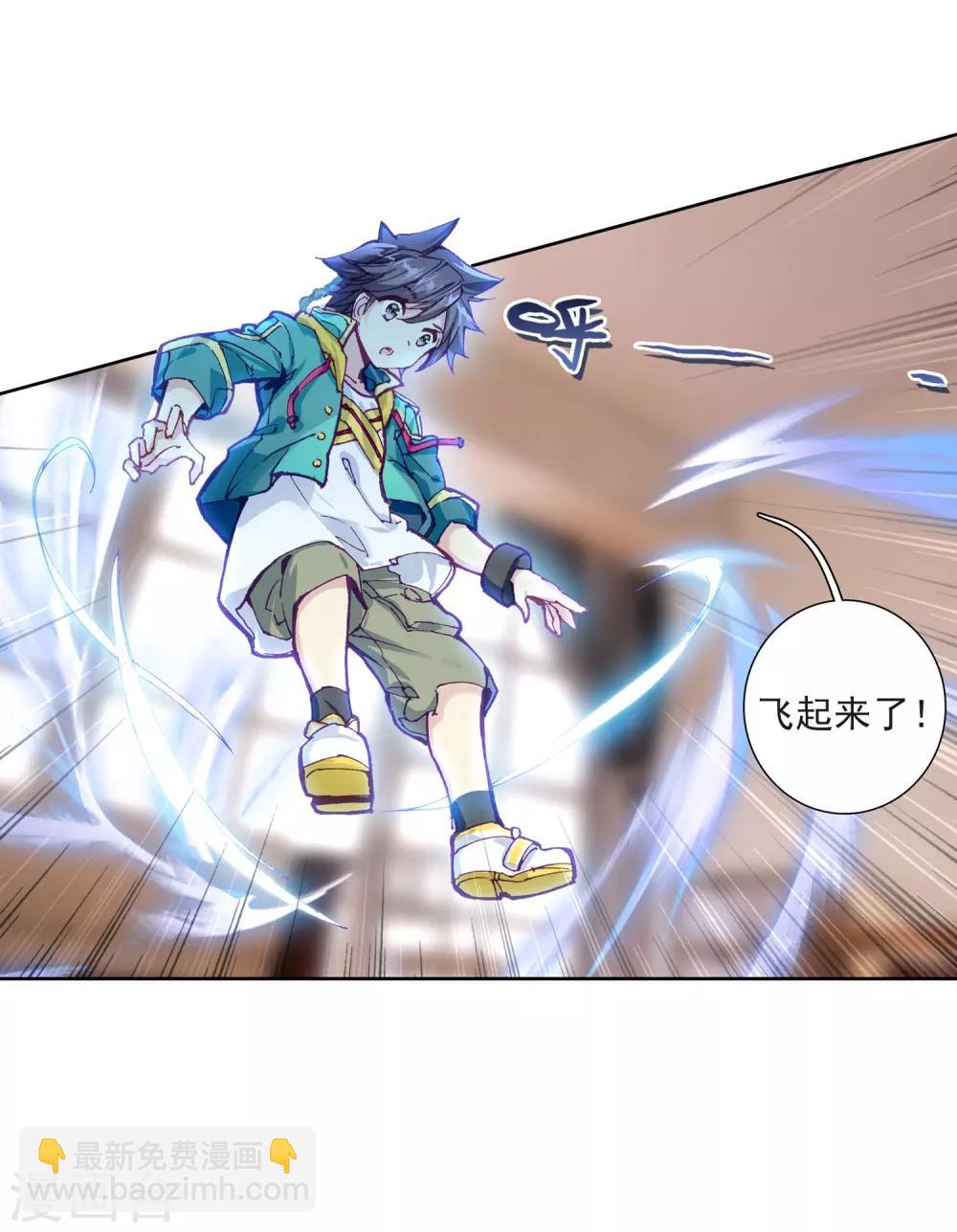 第224话 虽败犹荣223