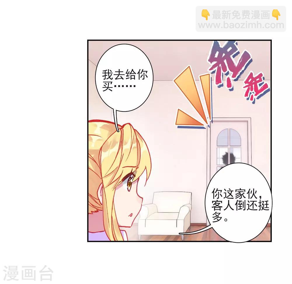 第224话 虽败犹荣25