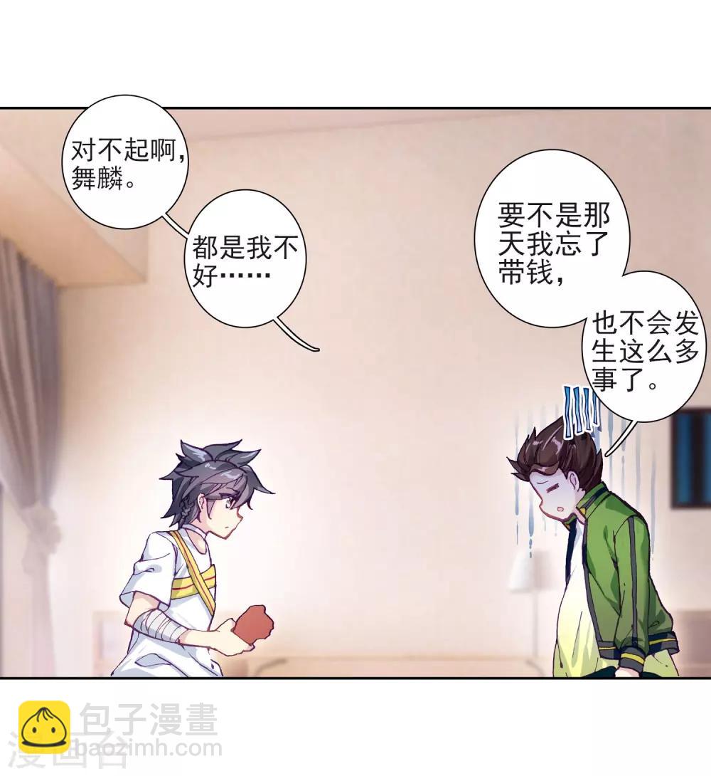 第224话 虽败犹荣27