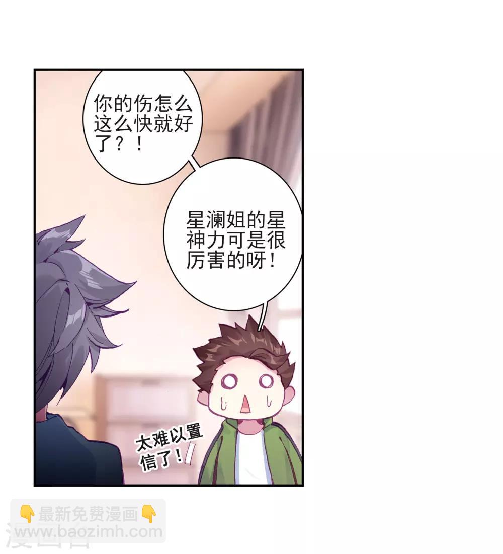 第224话 虽败犹荣29